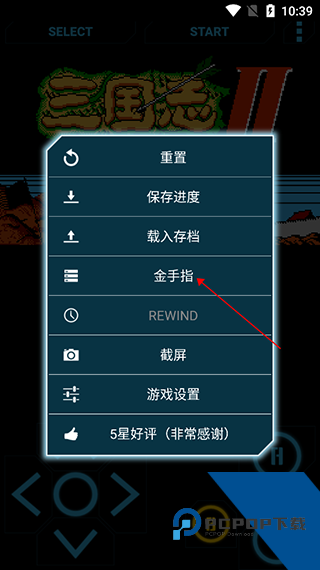 FC NES模拟器