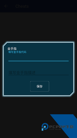 FC NES模拟器
