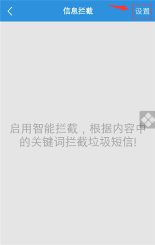 I管家vivo版