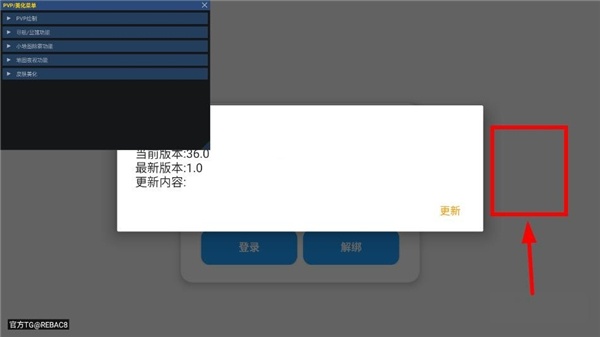 小熊猫超自然辅助器