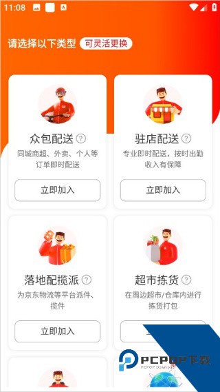 达达骑士版