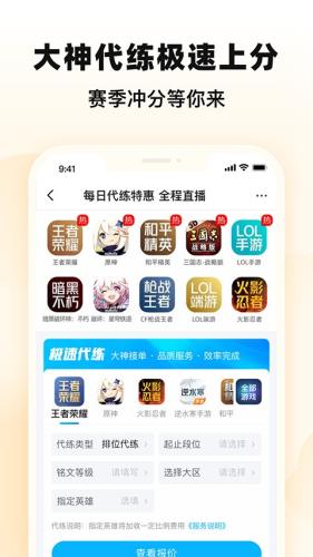 交易猫打手版
