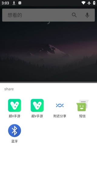 章鱼搜索
