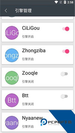 章鱼搜索