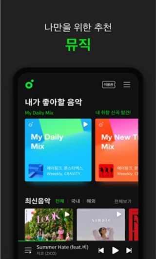 Melonticketglobal