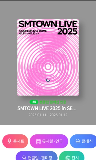 Melonticketglobal