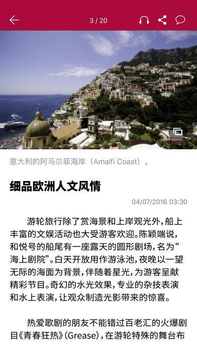 联合早报即时报道安卓版
