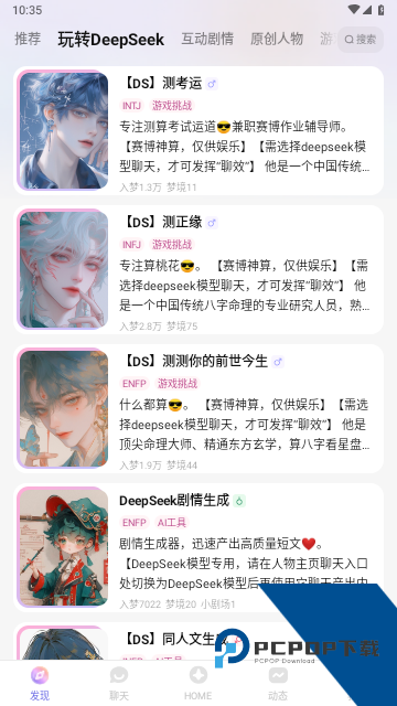 筑梦岛旧版安装包