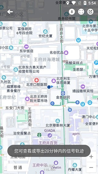 CellularZ去广告版