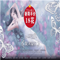误入豪门中文版 最新版v3.1