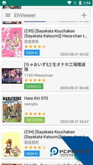 EHVieWer绿色版1.9.9.8