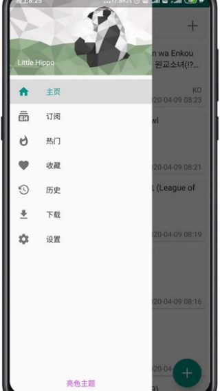 EHVieWer绿色版1.9.9.8