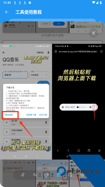 猪猪软件库2.9版