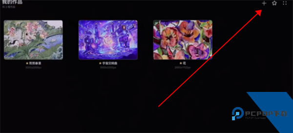 华为天生会画