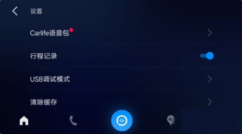 百度carlife
