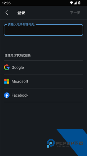 Webex安卓版