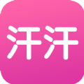 汗汗漫画
