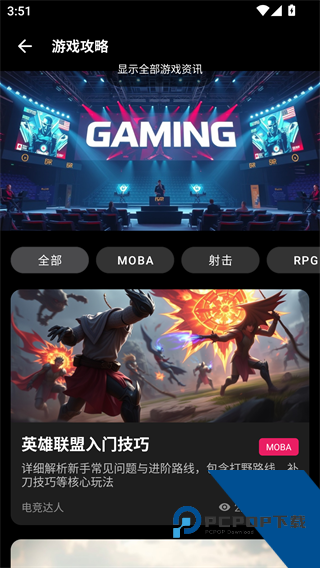 照妖镜