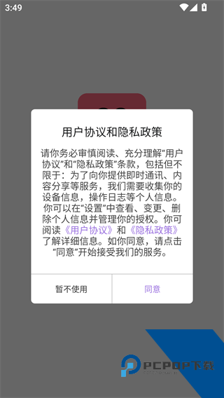 照妖镜