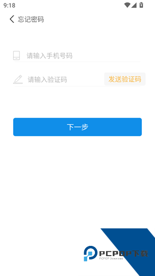 空中课堂网课平台