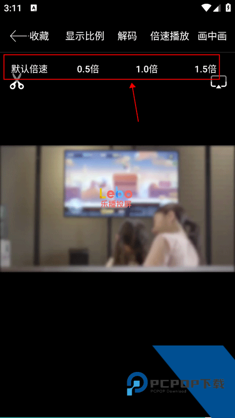 Potplayer播放器TV版