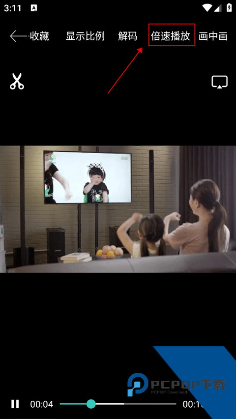 Potplayer播放器TV版