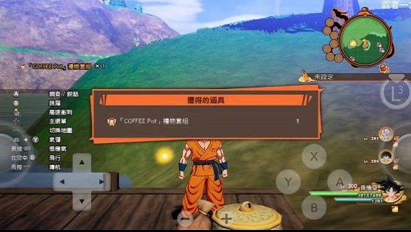 Suyu模拟器