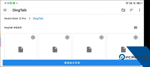 Suyu模拟器