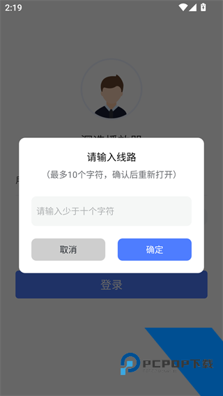深造播放器安卓版
