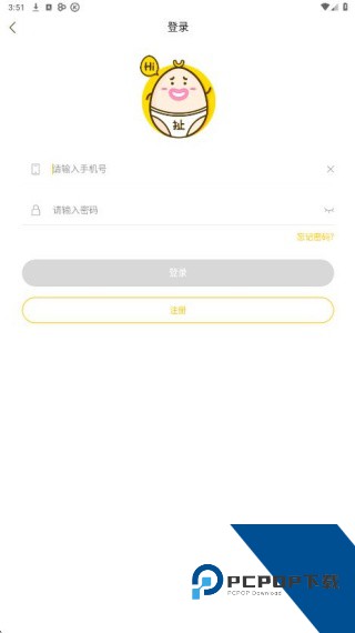 扯淡联盟最新版
