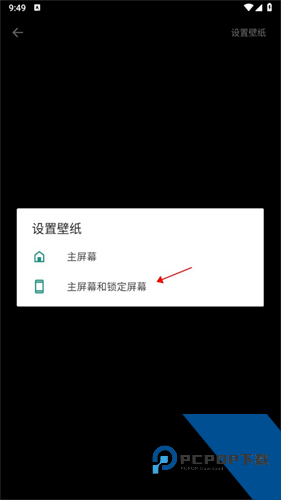 引擎壁纸