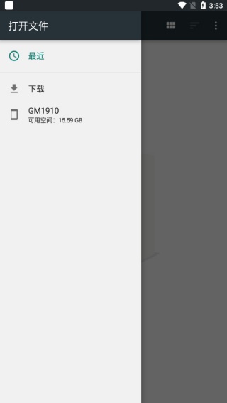 GB模拟器