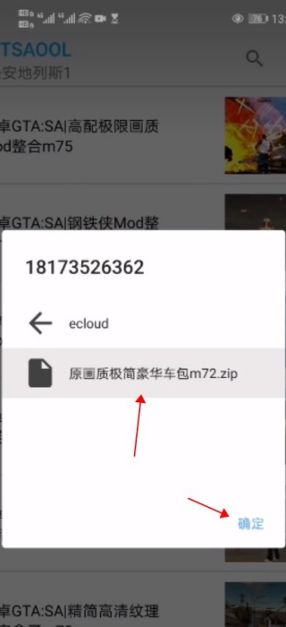Gtsaool