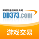 DD373游戏交易平台安卓版下载v4.0.15