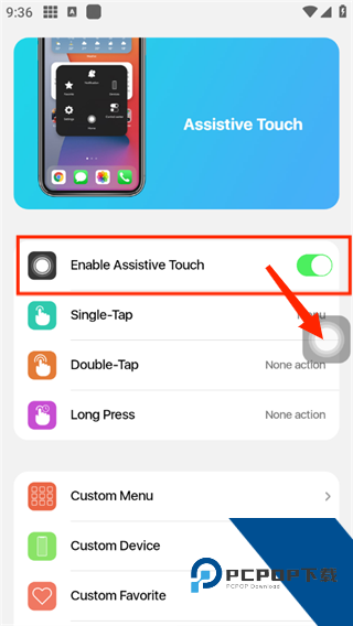 浣熊iOS17启动器
