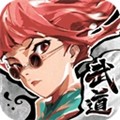 武道风云(内附兑换码) 免费版v1.31.84