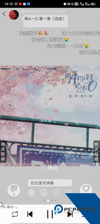 轻音社
