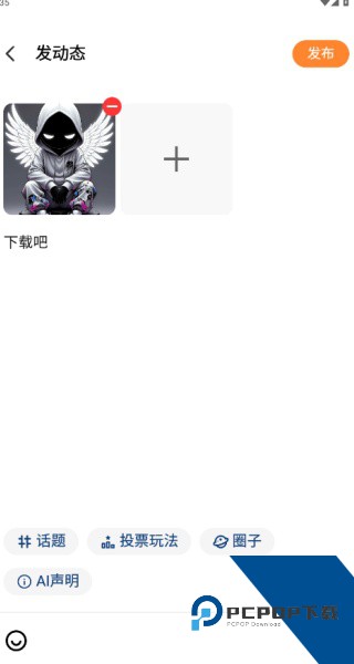 vivo游戏魔盒