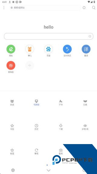 米侠浏览器旧版本