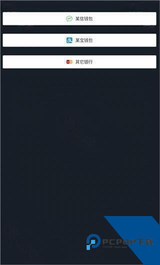 微信模拟器