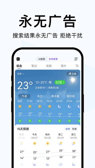 简单搜索旧版本