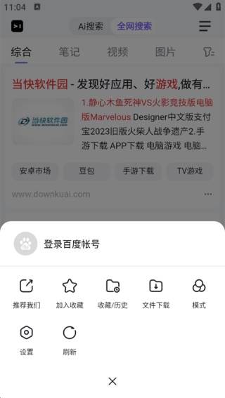 简单搜索旧版本