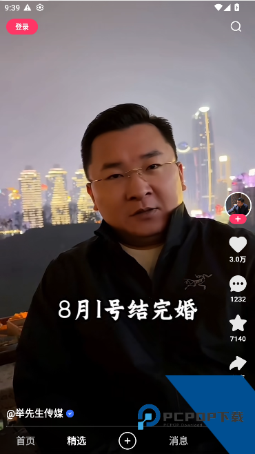 小米快手定制版下载安装最新版