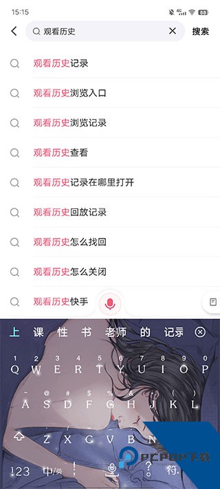 小米快手定制版下载安装最新版