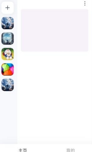 OOPZ