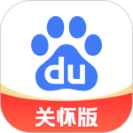 百度关怀版软件安卓版v1.6.6.11