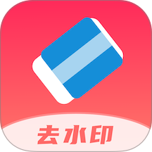 马赛克去除工具免费下载手机版v1.7.2