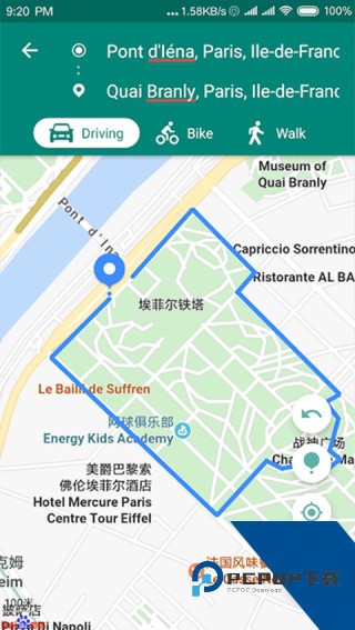 Fake Location专业版