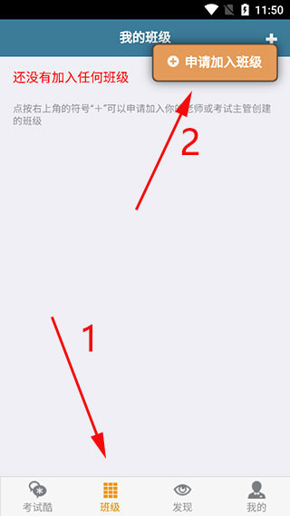 Examcoo考试酷