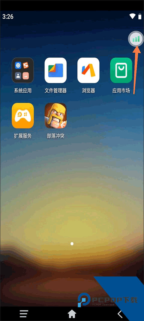 雷电云手机